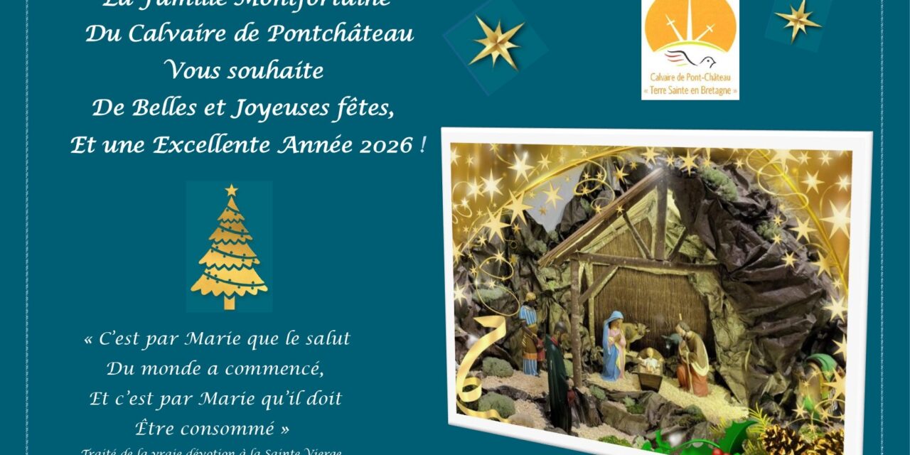 TRES BELLES FETES DE FIN D&rsquo;ANNEE A VOUS TOUS